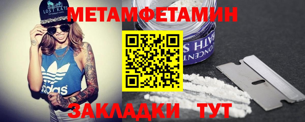 Арзамас  Амфетамин  нарко площадка как зайти  Amphetamine 98%  Вход с VPN 