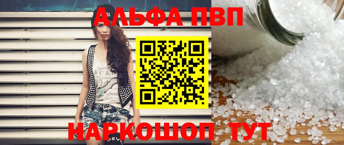 Марихуана Арзамас