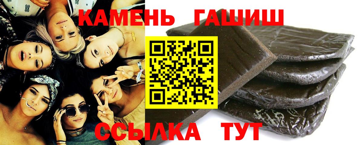 Гашиш индика сатива  ГАШ убойный  Вход с VPN  ГАШИШ  Арзамас 