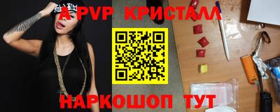 mdpv Ипатово