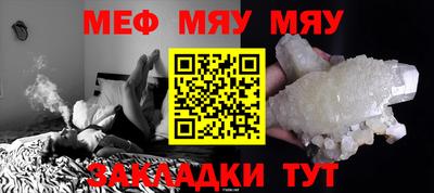 mdpv Ипатово
