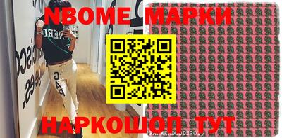 марки lsd Ирбит