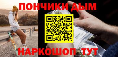 ALPHA-PVP Канаш