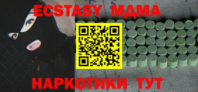 mdpv Ипатово
