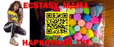 mdma Камышлов