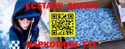 ALPHA-PVP Канаш