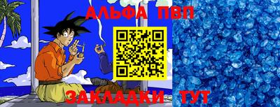 амф Кандалакша