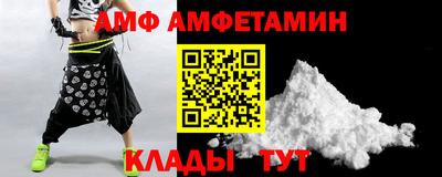 амф Кандалакша