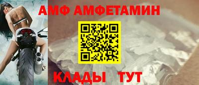 амф Кандалакша