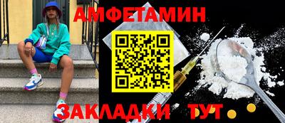 mdma Камышлов