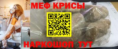 амф Кандалакша