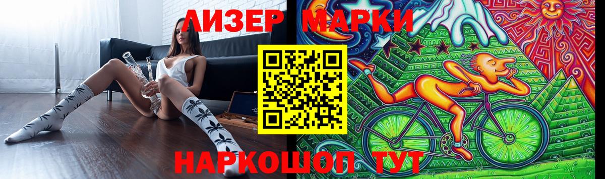 Лсд 25 экстази кислота Арзамас
