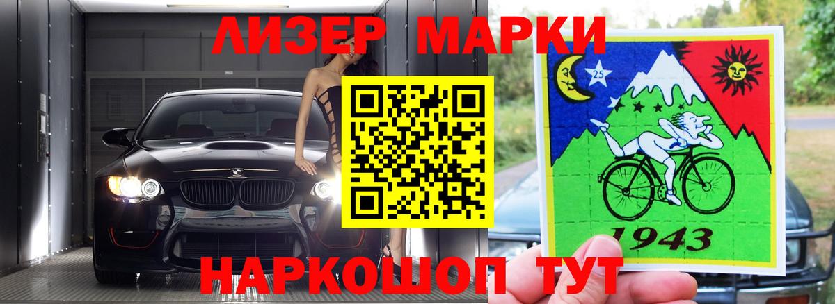 Лсд 25 экстази кислота  LSD-25 экстази ecstasy  Вход с VPN  Арзамас 