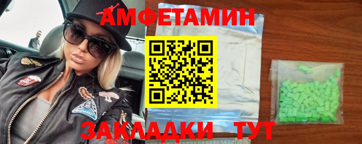 Метамфетамин кристалл  Метамфетамин кристалл  Арзамас  Вход с VPN 