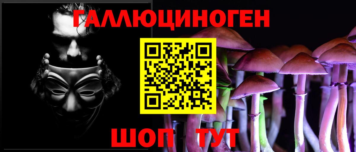 где купить наркоту  Вход с VPN  Псилоцибиновые грибы MAGIC MUSHROOMS  Арзамас  Галлюциногенные грибы MAGIC MUSHROOMS 