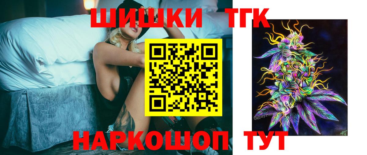 Арзамас  МАРИХУАНА AK-47  Канабис семена  Вход с VPN  Канабис White Widow 